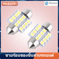 2pcs 12V 12 Bead LED หลอดไฟภายในรถไฟอ่านหนังสือโดมไฟ LED สีขาว