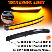 2Pcs ไฟเลี้ยวสำหรับ Peugeot 3008 5008 2017 2018 2019 2020 2021แบบไดนามิก LED กระพริบด้านข้างกระจกมองหลังไฟแสดงสถานะ