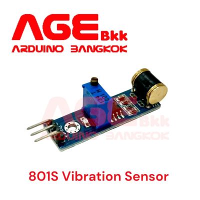 801S Vibration Sensor โมดูลตรวจจับการสั่นไหวปรับความไวได้