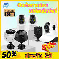 Alano Mall【บริการลูกค้า VIP】กล้องวงจรปิด wifi โดยไม่มีเหตุผลที่จคืนของ 7 วัน การติดตั้งผลิตภัณฑ์ การสอนวิดีโอ การส่งสินค้าก่อน ไฟว์สตาร์กล่าวขวัญ กล้องวงจรปิดดูผ่านมือถือ