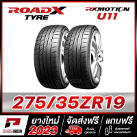 ROADX 275/35R19 ยางรถยนต์ขอบ19 รุ่น RX MOTION U11 x 2 เส้น (ยางใหม่ผลิตปี 2023)