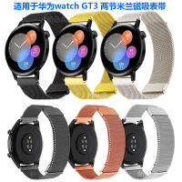 สำหรับ watch GT3 สายรัดมิลานคู่แบบแม่เหล็ก 42mm 46mm สายนาฬิกามิลานแบบหัวนูน