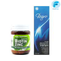 Biotin Zinc ไบโอทิน ซิงก์ 90 เม็ด / Regro Hair Protective Shampoo for Men รีโกร แชมพู 225 ml. [FRC]