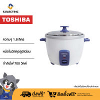 TOSHIBA หม้อหุงข้าว แบบฝาเปิด รุ่น RC-T18CE ความจุ 1.8 ลิตร สีขาว