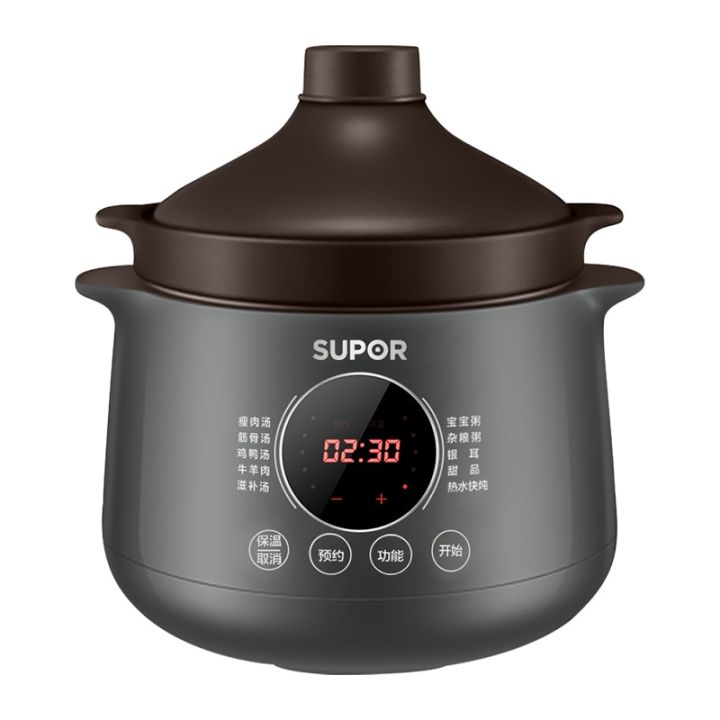 Joyoung Sous Vide Crock Pot Purple Clay Stew Pot Smart Electric