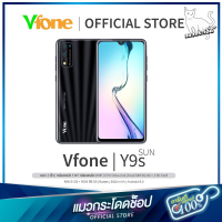 โทรศัพท์มือถือ ราคาดุดันไม่เกรงใจใคร สมาร์ทโฟน Vfone Y9s หน้าจอHD กว้าง 6.3 นิ้ว แบตอึด 3,500 mAh รองรับ Face ID ถ่ายจากสินค้าจ