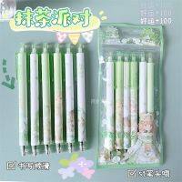 【living stationery】6ชิ้นถุงมัทฉะกด T Hecute หัว Value0.5st สูงแปรงคำถามปากกาเจลสีดำ