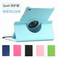 [COD] Applicable to iPad4 ipad32 Cover A1458/a1395 Tablet 1416 Anti-fall Rotation