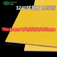 Thickness 1/1.5/2/3/4/5mm Yellow Epoxy Plate FR4 Fiberglass Sheet 3240 FR-4 Epoxy Resin Board Glass Fibre 3D Print