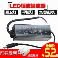 แผงไฟ Led แบบบูรณาการไดรฟ์บัลลาสต์พลังงานคงที่ Driver8W12W18W24W48หม้อแปลงไฟฟ้า Rectifier