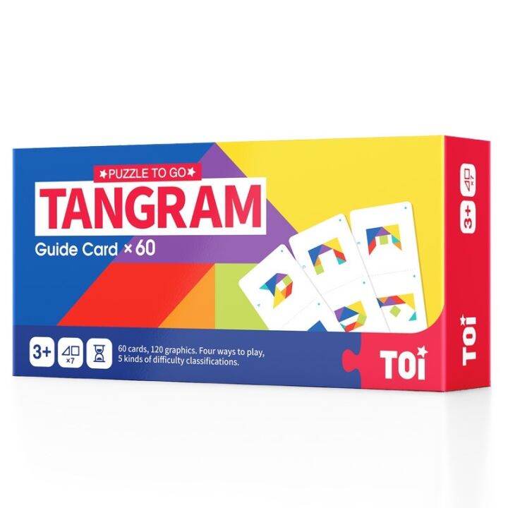 พร้อมส่ง-tangram-แทนแกรม-ตัวต่อฝึกสมาธิ