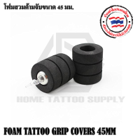 โฟมสวมกระบอกจับ FOAM GRIPCOVERS 45 MM.โฟมสวมกระบอกจับ ขนาด 45 มม.โช้งานกับกระบอกจับขนาด 18-25มม.