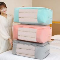 Multipurpose Quilt Storage Bag Large Capacity Waterproof Pillow Clothes Organizer Packaging Non-woven Fabric Household Product