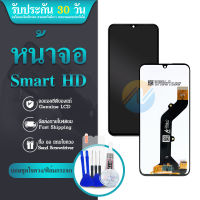 LCD Display  จอ + ทัช infinix smart HD,X612,Smart hd อะไหล่จอ จอชุด พร้อมทัชสกรีน อินฟินิกซ์ smart hd แถมไขควง