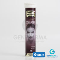 Swiss Energy Beauty Collagen  เม็ดฟู่