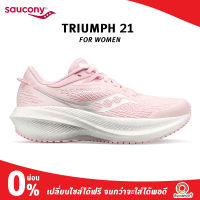 Saucony Women Triumph 21