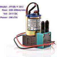 ปั๊มหมึก Jyy 24V Dc แบบมี Jyyb-Y-30-I Jyyb-Y-10-I 2ชิ้นมอเตอร์ชุดปั้มหมึกสำหรับทั้งหมด24V