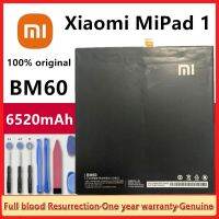 แบตเตอรี่ แท้ Xiaomi Pad 1 Mi Pad 1 BM60 6520mAh พร้อมชุดถอด+แผ่นกาว รับประกันนาน 3 เดือน