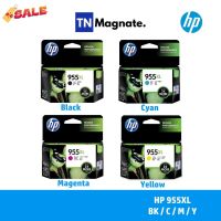 [หมึกพิมพ์อิงค์เจ็ท] HP 955XL BK/C/M/Y เลือกสี #หมึกสี  #หมึกปริ้นเตอร์  #หมึกเครื่องปริ้น hp #หมึกปริ้น  #ตลับหมึก