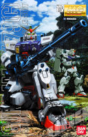 MG 1/100 Gundam RX-79(G) Ground Type