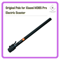 เสาคอสกู๊ตเตอร์ไฟฟ้าแท้รุ่นใหม่ Original Pole for Xiaomi M365 Pro Electric Scooter