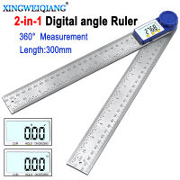 360degree 0-300mm ruler protractor digital goniometer angle inclinometer digital angle finder meter digital ruler