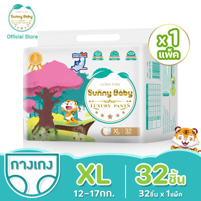 Sunny baby Luxury PANTS Baby Diaper (1 Pack) ผ้าอ้อม ผ้าอ้อมเด็ก ผ้าอ้อมสำเร็จรูป  แพมเพิส บางเบา สบายและอ่อนนุ่ม ผ้าอ้อมเด็กสำเร็จรูป Size XL32/XXL28（1แพ็ค）