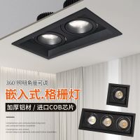 Double lamp led light anti-glare embedded villa home sitting room grid rectangle dared not ceiling --sd230726┋▥