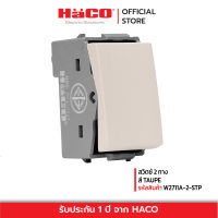 HACO สวิทช์ปิดเปิด สวิตช์ 2 ทาง QX W2711A-2-STP ขนาด 1 ช่อง สีทู๊ป รุ่น Quattro