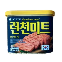 [สินค้าใหม่]แฮมกระป๋องเกาหลี lotte brand luncheon meat 340g 런천미트