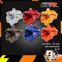 ยกขาตั้งข้าง 1 นิ้ว GTR CBR-250/300/KSR