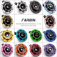 FARBIN 2Pcs Car Horn Compact Multi-Color 12V Disc Electric Air Horn Kit Dual Tone Super Loud Alarm Motorcycle Truck Warning Tool