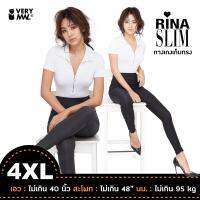 RINASLIM Size 4XL กางเกงเก็บทรง กางเกงขาเรียว