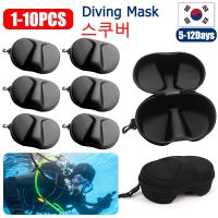 1-10PCS Goggles Glasses Storage Box Diving Swimming Underwater Mask Case Protector Mask Scuba Diving Mask Underwater Storage Box