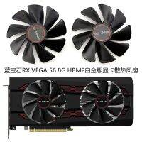 แซฟไฟร์ของแท้ RX VEGA 56 8G พัดลมทำความเย็นการ์ดจอรุ่นแพลตินัม HBM2 CF1015H12D รับประกัน Gratis Ongkir หนึ่งปี