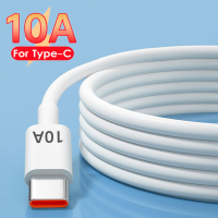 10A USB Type C เคเบิ้ล120วัตต์ชาร์จเร็วสุดสำหรับหัวเว่ย P40ศัพท์มือถือการถ่ายโอนข้อมูลปกติสายชาร์จสำหรับ Xiaomi ซัมซุง