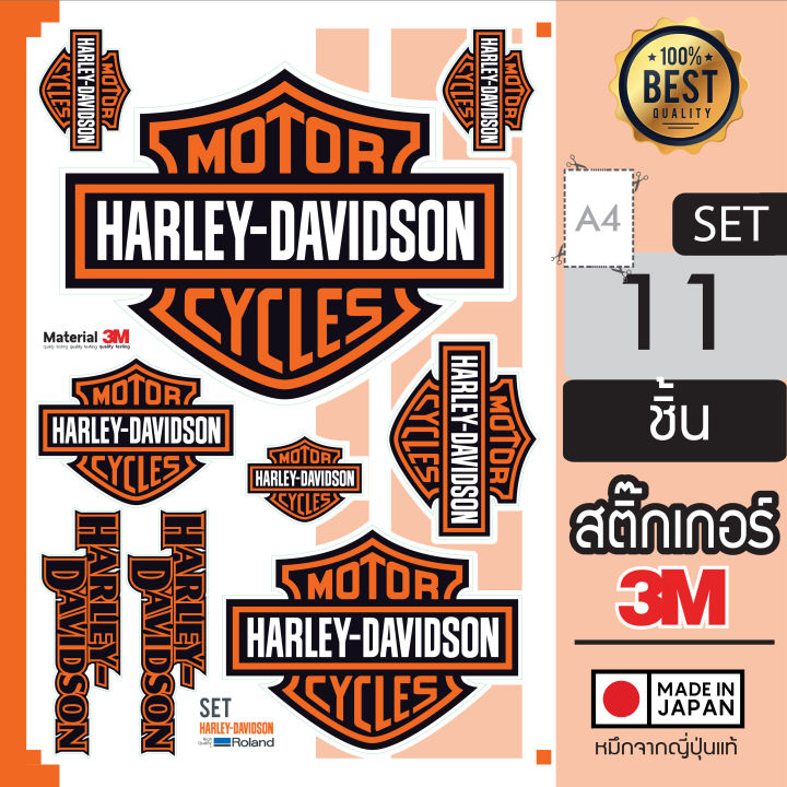 sticker-ลาย-harley-davidson-ขายเป็นชุด-a4-งานพิมพ์คุณภาพ-สติ๊กเกอร์ติดได้ทุกที่-สติ๊กเกอร์แต่งห้อง-แต่งรถ-มีเกรดหมึกพิมพ์ให้เลือก