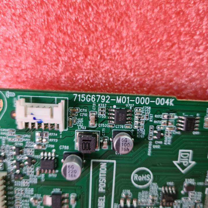 main-board-philips-เมนบอร์ด-ฟิลิปส์-รุ่น-32pht5109-98-พาร์ท-715g6792-m01-000-004n-เบอร์จอ-tpt315b5-xvn02-อะไหล่แท้-ของถอดมือสอง