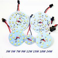 【CC】✁  PCB Board Welded Female Wires Led Bulb Lamp Ceiling 5W 7W 9W 12W 18W Aluminum Plate Base with SMD5730 2835 5760