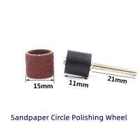 1/3/5pcs Sanding Tool Small/Medium/Large Sandpaper Ring Connecting Rod 2.35mm/3.17mm Rod Rotary Tool