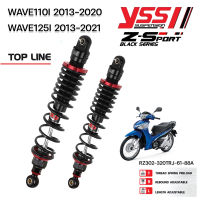 โช๊ค YSSแท้ Z-Sport Honda Wave110i 2013-2020/Wave125i 2013-2021 ของแท้ ประกันศูนย์1ปี ✅แถมเสื้อYSSแท้ ฟรี1ตัว✅