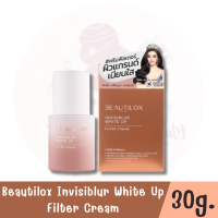 Beautilox Invisiblur White Up Filter Cream 30g บิวตี้ล็อกซ์ อินวิซิเบลอ ไวท์ อัพ ฟิลเตอร์ ครีม 30กรัม