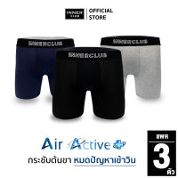 INNERCLUB บ๊อกเซอร์ชาย รุ่น Air Active Plus (แพค 3 ตัว) เลือกสีได้ M-XXL