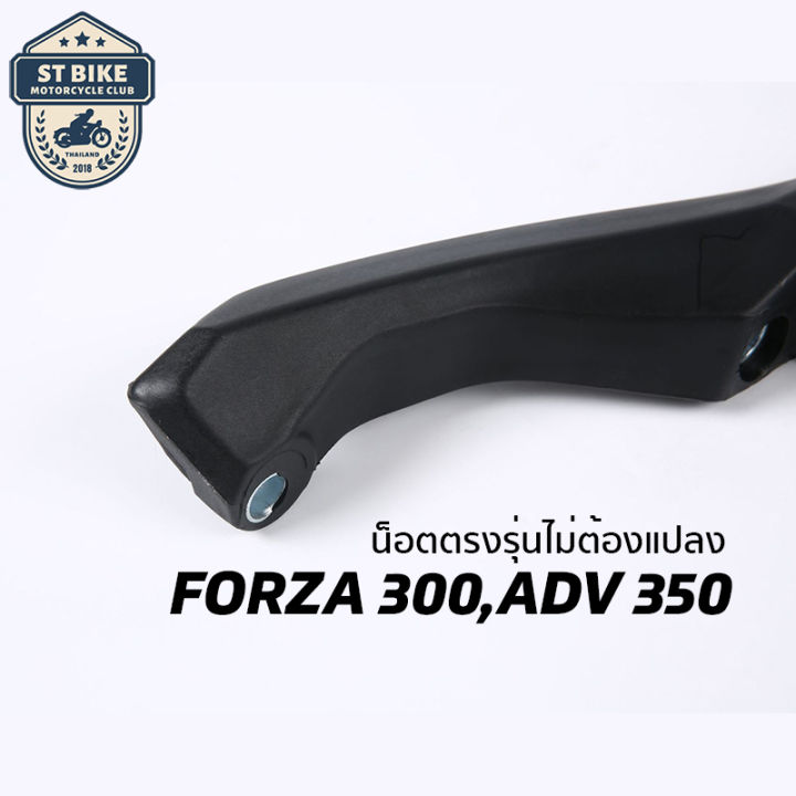 แร็คท้าย-forza-300-adv-350-แร็ค-ตะแกรงหลัง-forza-แร็คหลัง-forza-300