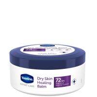 Vaseline Expert Care Dry Skin Healing Balm 250 ml สูตรใหม่จากอังกฤษฟื้นฟูผิวแห้งเสียให้ชุ่มชื่นในทันที