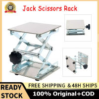 6x6 "Lab JACK-Heavy Duty Laboratory JACK-สแตนเลสแพลตฟอร์ม Lab Stand Table Scissor Lift ห้องปฏิบัติการ Jiffy JACK