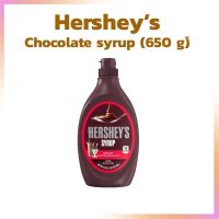 ช็อกโกแลต ไซรัป ตราHersheys ขนาด 650 กรัม น้ำเชื่อมเข้มข้น ไซรัป เก็บเงินปลายทางได้จ้า