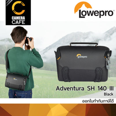 Lowepro Adventura SH 140 III กระเป๋ากล้อง : ประกันศูนย์ 1 ปี