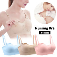 ชุดชั้นในให้นมลูก ชุดชั้นใน เสื้อในปั๊มนม เสื้อในคนท้อง Maternity Bra for Breastfeeding Bra ผ้านุ่มระบายอากาศดี MY128