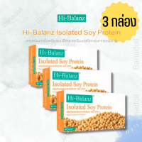 HI-BALANZ ISOLATED SOY PROTEIN 30 TABLETS ไฮบาลานซ์ ไฮโซเลท ซอย โปรตีน 30 เม็ด อาหารเสริม ปรับสมดุลฮอร์โมน ผิวพรรณเปล่งปลั่ง ปัญหาสิว รูปร่างกระชับ 3 กล่อง